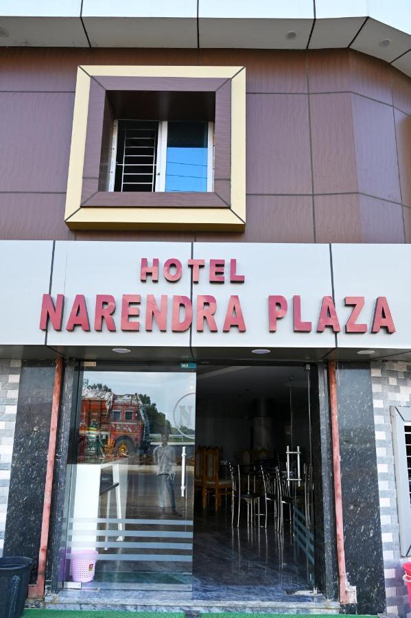 Balasore Hotel Narendra Plaza מראה חיצוני תמונה